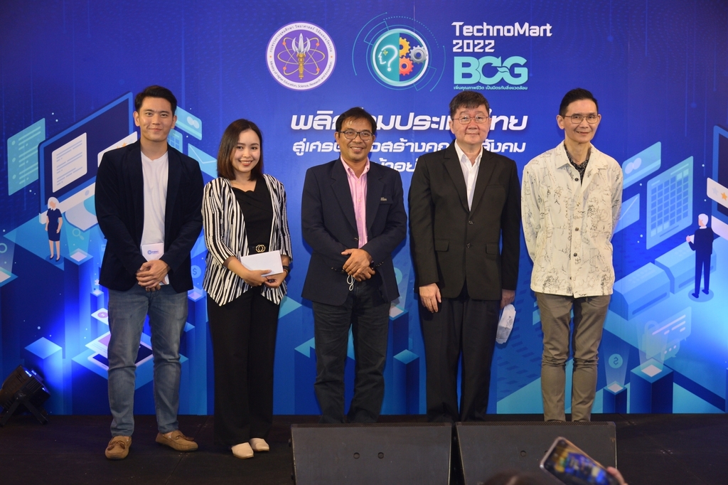 ภาพบรรยากาศ
งานเทคโนโลยีและนวัตกรรมของไทย ประจำปี 2565: TechnoMart จัดขึ้นในระหว่างวันที่ 29 กันยายน - 2 ตุลาคม 2565