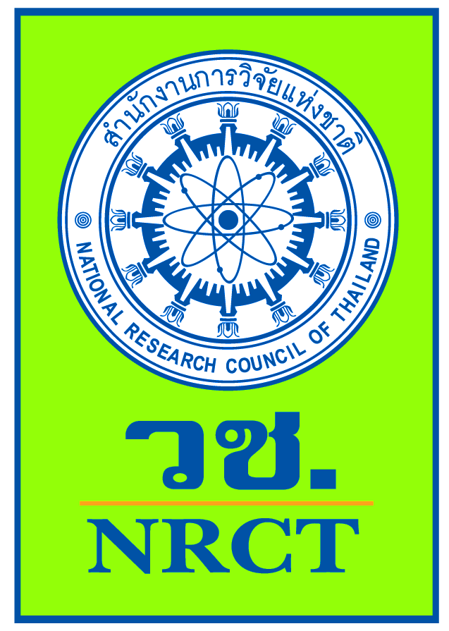National Research Council of Thailand (NRCT)'s Logo